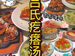 -吕氏疙瘩汤·新鲁菜(潍坊银座店)