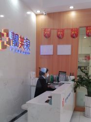 -靓芙泉专研痘痘肌