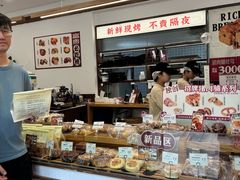 -富贵面包公司(运河店)