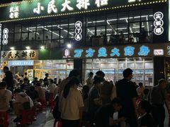 -小民大排档(光谷店)