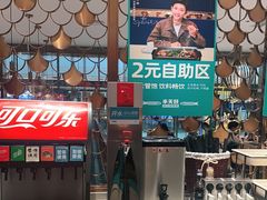 -半天妖烤鱼(蒸湘万达广场店)