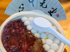 -贰醒·私房小院烧烤 (太古里店)