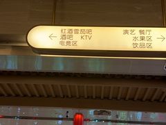 -汤乐汇•足道•SPA生活馆