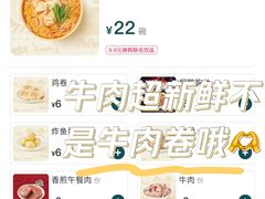 -谭仔米线(壹方城店)