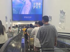 -山姆会员商店(上海浦东店)