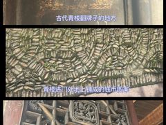 -皤滩古镇
