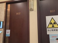 -爱康卓悦体检中心(九座花园分院)