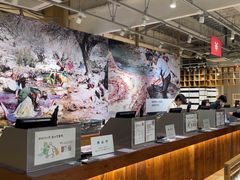 -无印良品(京都BAL店)