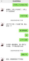 点击看大图 -芳朵美容养生SPA