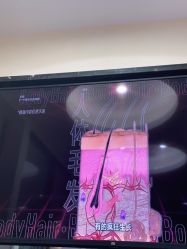 -咪咪专业脱毛连锁机构