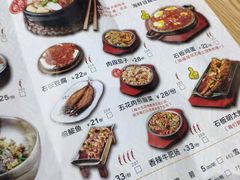 -米村拌饭(嘉兴经开龙鼎万达广场店)