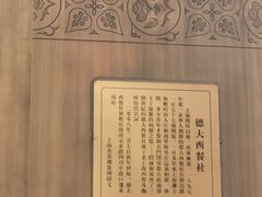 -德大西餐社(云南南路店)