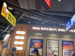 -阿亲家·韩式无限烤肉(春熙路店)