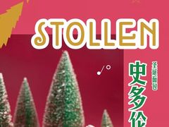 -窑滚面包专门店(马鞍山金鹰店)