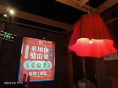 -兔槽江湖菜·重庆璧山兔(水围店)