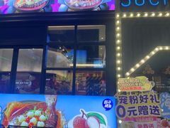-匠子烤鱼(桫椤湾店)