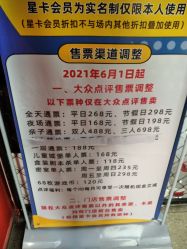 -嗨翻Hi-Fun竞技主题乐园·蹦床团建生日聚会(五棵松华熙店)