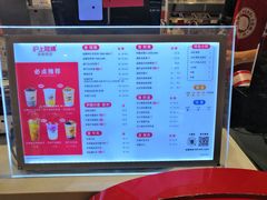-沪上阿姨·精选茶饮(天河城店)