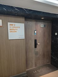 -乐橙肌愈·屏障修护专研所