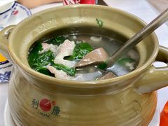 -志和饮食店