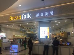 -面包新语(KKMALL京基店)