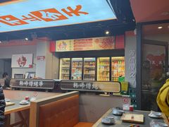 -韩师傅锦州烤串(晶座店)