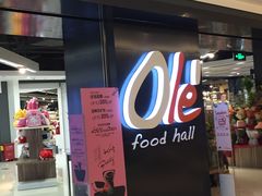 -Olé精品超市(上海虹桥南丰城店)