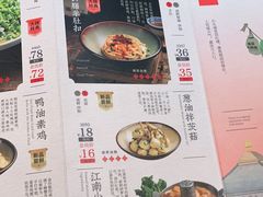 -南京大牌档(中关村店)