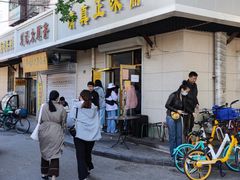 -正味斋锅巴菜(西北角店)