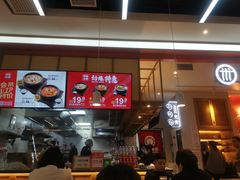 门面-阿香米线(大兴龙湖天街店)