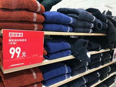 -优衣库(苏州天虹CCMall石路店)