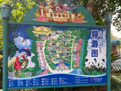 -灵玲国际马戏城