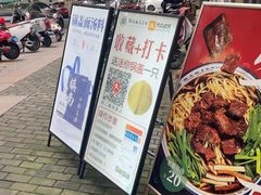 -镇南锅盖面馆(解放路店)