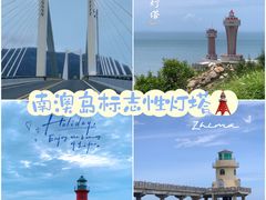 -南澳岛打卡果汁冰公司