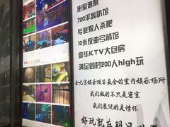 -明日世界密室轰趴·剧本桌游·箭馆团建(国贸店)