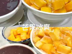 -水牛奶皇后糖水铺(深圳总店)
