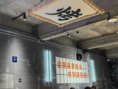 -熙成烧烤(白塔岭店)