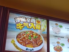 -真功夫(大德路店)