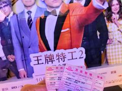 -万达影城(锦华万达广场IMAX店)