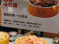 -喜家自助小火锅(卓悦里店)