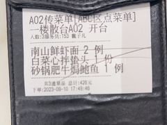 -子霖南山鲜虾面(南山总店)