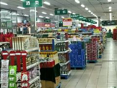 -和平门菜市场