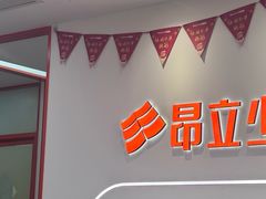 -昂立青少儿成长中心(普陀中环百联校区)