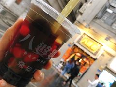 -八婆婆烧仙草(曾厝垵店)