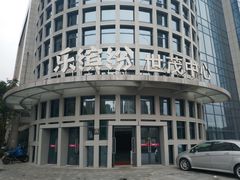 -悦江新远影城IMAX