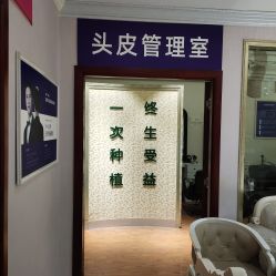 -贵阳丽都医疗美容医院