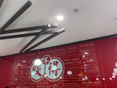 -咬不得高祖生煎·简餐(高银街店)