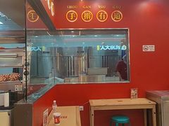 -塔斯汀中国汉堡(徐汇汇京广场店)