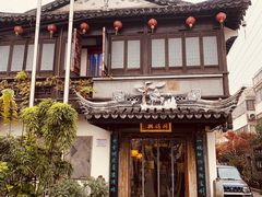 -同得兴 Since·1995 传统苏式面馆(十全街店)