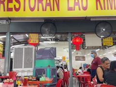 -兴记肉骨茶(甲洞大街第二新分店)